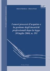 I nuovi processi d'acquisto e la gestione degli incarichi professionali dopo la legge 30 luglio 2004, n. 191
